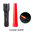 纳丽德（NEXTORCH）红色交通指挥棒手电筒柔光罩适用P80/P81/P83/P84 红色指挥棒