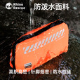 RHINO RESCUE犀牛救援萤火徒步包/登山急救/家用防护/车载应急/生存装备/旅行 户外徒步包【53件套】