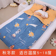 永烁星睡袋成人纯棉秋冬四季款被子学生宿舍单人棉被全棉儿童午睡防踢被 太空【秋冬厚款】 80*190CM