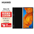 华为（HUAWEI） Mate Xs 折叠屏 全新原封未激活  5G全网通 麒麟990芯片   星际蓝 全网通8+512GB