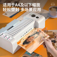得力（deli）A3/A4家用办公塑封机过膜机六档自动进退膜照片文件冷裱/热裱 3892 A3自动退膜 速度300mm/min 送100张6寸塑封膜