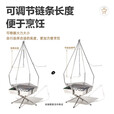牧高笛（MOBIGARDEN）极盛焚火台 户外多功能便携焚火架取暖篝火台不锈钢烧烤架 焚火台+吊架套餐
