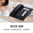 亿家通 办公电话机 T79 Pro 家用座机 时尚商务办公来电显示  办公/家用/商务 白色双接口