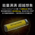 NITECORE奈特科尔Carbon Battery6K碳纤维电池超轻量便携式充电宝
