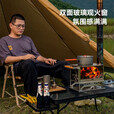 三峰出 三峰户外境炉柴火炉野餐野炊露营多功能帐内取暖桌面炉帐篷炉 境炉+颗粒燃料仓