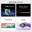 努比亚（nubia）国民小折叠Flip 政府补贴  12GB+256GB 香芋色 高通骁龙芯片 5000万双摄 5G手机