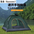 帐篷户外全自动3-4双人2单人家用防晒防虫室内小 单独防潮垫尺寸200%23150没有帐 套餐1防潮垫+枕头