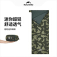 挪客Naturehike夏季信封薄睡袋成人户外露营旅行隔脏被子超轻便携 苍松茵/标准