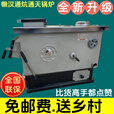 锅炉家用水暖燃煤懒汉炉新款通炕炉煤柴两用地暖采暖炉农村多乐款 260#【不挑煤】三反烧懒汉炉加厚