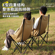 格术户外折叠椅 月亮椅折叠凳露营椅钓鱼椅便携高背躺椅露营装备全套 【升级加高款】卡其色牛津布90cm高月亮椅