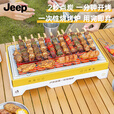 JEEP户外一次性烧烤炉露营无烟工具烧烤架用品便携手提折叠烤串炉炉子 大号一次性烧烤炉【送果木炭】