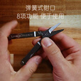 莱特曼（LEATHERMAN）莱泽曼魅力MICRA 樱桃红 多功能剪刀可折叠钥匙扣多用工具随身EDC