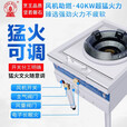 亿骁（YIXIAO）.猛火灶商用带风机煤气灶商用单灶高速炉家用天然气沼气灶饭店. 熄火保护不锈钢台面鼓风机灶