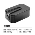 black dog铝合金方形饭盒户外露营野外便携可煮野营餐具 夜幕黑