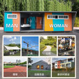 炫铺移动厕所卫生间户外景区工地环保公厕公园露营室外淋浴间支持定制 BOX5 集装箱七人间【预定金】