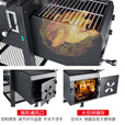 维黙昇 庭院烧烤炉家商用烧烤炉户外厨房木炭燃气美式BBQ烟熏炉烤肉炉 出口款升级柜体【标配套装】