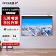 鲸米（JINGMI）4K手拉自锁投影幕布家用办公抗光高清壁挂电影激光简易便携金属白玻纤投影仪无需电源手动升降 银河系丨高清玻纤S5手拉幕 100英寸16:9