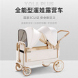 北欢bavay/yola儿童手推车可躺遛娃铝合金折叠顶棚营地露营车Y12 200L 奶茶-国际3C认证/避震静音