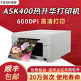 FUJIFILM 富士ASK400照片打印机热升华打印机小型6寸高速相片卷筒证件照打印机风景照打印机 富士ASK400打印机+400张6寸相纸
