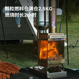 三峰出 三峰光炉帐篷光炉颗粒燃料炉烟筒户外野营取暖炉 颗粒燃料仓