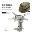 CAMPINGMOON柯曼炉头XD-2F炫烽稳压火箭炉户外防风燃气炉头便携式炉具 【XD-2F】+卡式转换支架