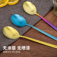 钛途（TITO TITANIUM） 纯钛韩式勺99.5%钛合金家用户外野营餐具厨具勺子调羹 纯钛韩式勺-冰花炫彩