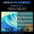 飞利浦(PHILIPS)U5激光电视UHD真4k超清智能家用裸眼3d功能家庭影院100吋120吋护眼防眩光镭射投影一体机 飞利浦U5单机+3D眼镜*3