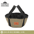 CAMPINGMOON柯曼荷兰锅收纳包户外餐具锅具收纳包大容量户外多用手提工具包 【DO-28-BK】大号