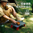 原始人（The Primitive） 户外超轻迷你小桌子帐篷露营装备折叠桌便携铝合金茶几茶桌 红色