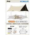 JEEP黑胶天幕蝶形户外露营加厚黑胶野营便携大号防晒防风遮阳棚全遮光 26㎡冷钛黑胶款 无规格