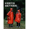 伯希和（Pelliot）户外雨衣成人露营登山徒步便携应急保暖多功能雨披16404941过膝橙