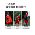 伯希和（Pelliot）户外雨衣成人露营登山徒步便携应急保暖多功能雨披16404941过膝橙