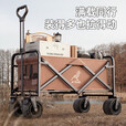 Aoran 露营推车可折叠户外手推野餐车营地拖车拉杆小拉车桌板野营车 咖色【静音实心万向轮】
