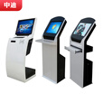 中迪 19/22英寸落地立式触摸自助查询机工厂车间工位机工业触控ERP数据看板触摸屏显示器触控一体机柜 21.5英寸机壳+触显（无主机）