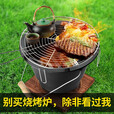 凰一炭烤炉韩式烧烤炉户外火盆铸铁取暖炉网红围炉煮茶庭院家用烤火炉 加厚铸铁大号碳炉+烤网+碳夹