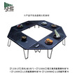 Campingmoon柯曼户外简易折叠网桌套装野餐桌子多层铁艺置物架车载桌 焚火围炉桌麻叶纹天板套餐