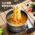 Aoran 露营炊具户外锅水壶煎锅装备便携野外野营套锅锅具用品 小号煎锅【配收纳袋】