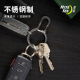 奈爱（Nite Ize）Q型扣登山扣不锈钢挂扣快挂扣快扣环edc钥匙扣多功能 Q型扣