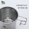 Campingmoon柯曼户外304不锈钢雪拉碗露营饮水啤酒杯便携咖啡杯易收纳S190 雪拉咖啡杯