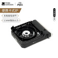 牧高笛（MOBIGARDEN）卡式炉户外露营便携式烧烤炉具大火力防风燃气炉烧烤炊具 云杉绿-大号卡式炉3.5
