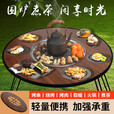 户外烧烤炉家用无烟烧烤便携折叠烧烤桌木炭烤肉野外庭院围炉煮茶 围炉煮茶桌【户外烧烤基础套餐】+木炭+引火块