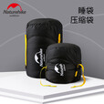 NatureHike挪客 多功能睡袋压缩袋 便携式杂物包 旅行存储小配件外袋 黑色-大号