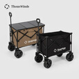 THOUS WINDS 千风黑化露营车户外折叠拖车营地手拉推车桌万向轮刹车野营拖车 折叠桌板 黑色