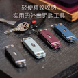 莱特曼（LEATHERMAN）莱泽曼魅力MICRA 樱桃红 多功能剪刀可折叠钥匙扣多用工具随身EDC