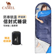 骆驼春夏薄款户外露营过夜加厚冬季防寒棉睡袋K1103深宝蓝1.1Kg右
