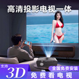 HKMW华为机适用投影仪2025新款投影机幕布一体家用超高清办公用会议3D白天电视机一体投屏家庭影院4k D7语音高亮版+KTV+ 4K高清+自动对焦 套餐二 投影仪+支架+100寸高清电动幕布