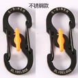 不锈钢8字扣户外带锁挂钩S形登山扣快挂钥匙扣背包拉锁安全扣金属 夜黑发3颗 无规格