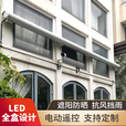 驰笠 高端全盒遮阳棚自动化伸缩式雨棚屋檐家用别墅阳台防晒电动遥控折叠铝合金伸缩雨棚户外阳台遮阳帐篷 高日晒布 3*伸2米电动 不含上楼和空心墙
