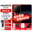 华为mate60rs非凡大师【24期免息】新品手机华为旗舰【北京同城可闪送】50保时捷升级款新机2024上市7 【瑞红】16+1T含原厂智能视窗保护套 免息版本24期