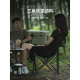 北欢Bavay折叠椅便携钓鱼椅子露营月亮椅超轻马扎美术生写生躺椅凳子 雅典黑+收纳袋